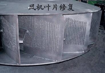 風沙環(huán)境下風力機葉片耐磨鋼板的設(shè)計內(nèi)容 風沙環(huán)境下風力機葉片耐磨鋼板的設(shè)計內(nèi)容